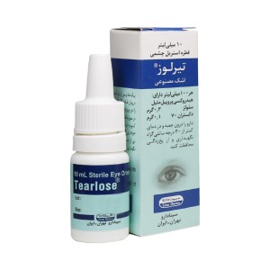 اشک مصنوعی قطره استریل چشمی تیرلوز سینا دارو 10 میلی لیتر