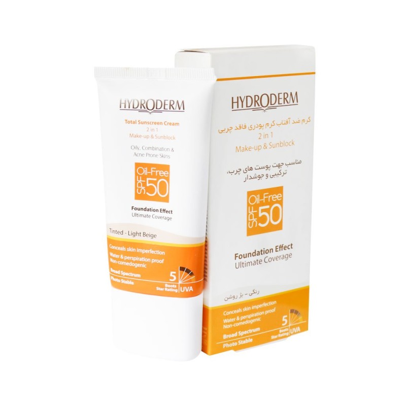 کرم ضد آفتاب کرم پودری فاقد چربی SPF50 هیدرودرم 40 گرم رنگ بژ روشن