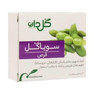 قرص سویاگل