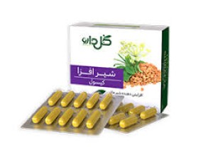 کپسول شیرافزا گل دارو ۳۰ عدد