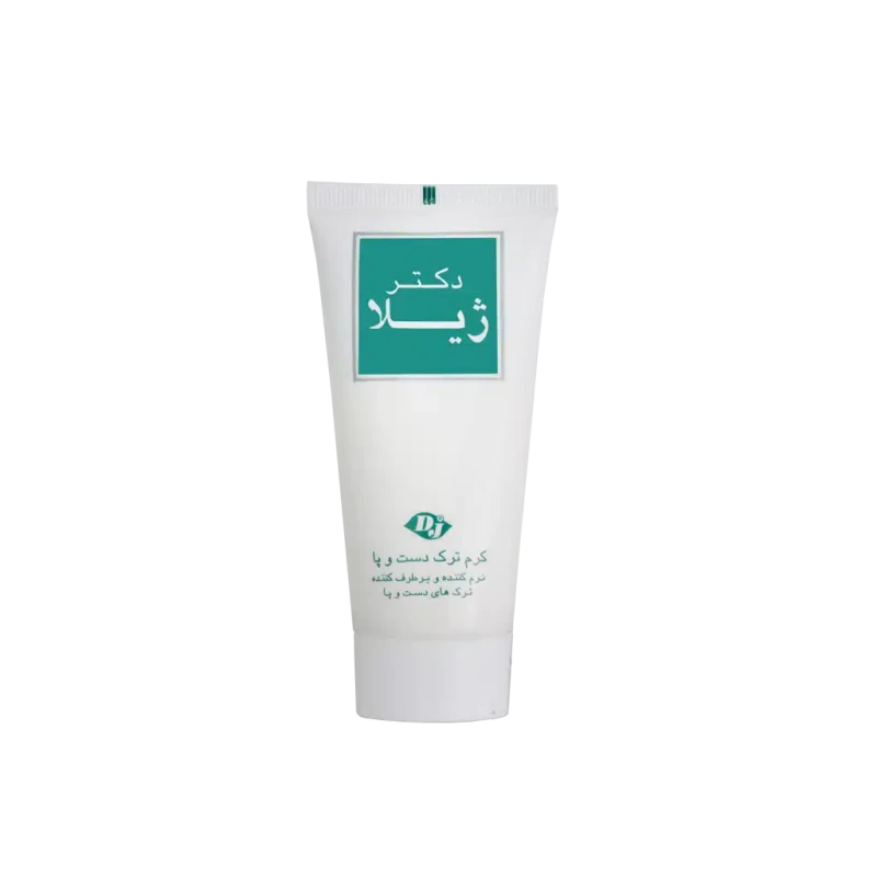 کرم ترمیم کننده ترک دست و پا دکتر ژیلا ۵۰ گرم