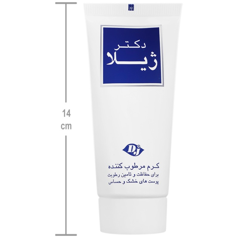 کرم مرطوب کننده پوست حساس و آسیب دیده ۵۰ گرم