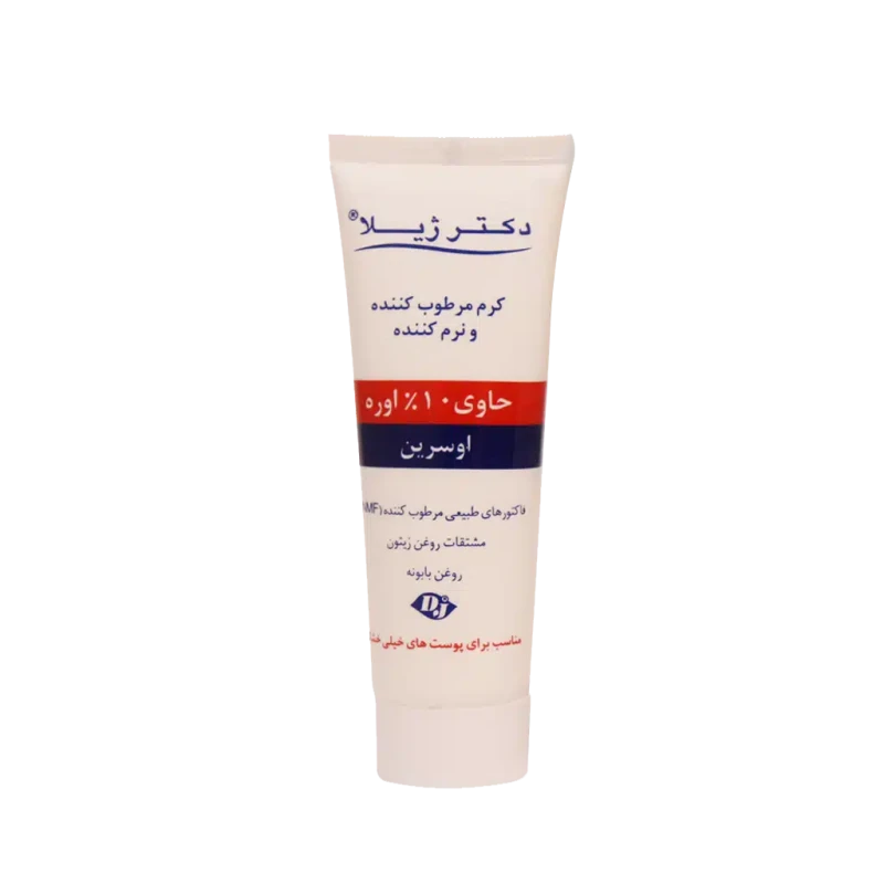 کرم نرم کننده 10 درصد اوره دکتر ژیلا مناسب پوست خیلی خشک ۷۵ گرم
