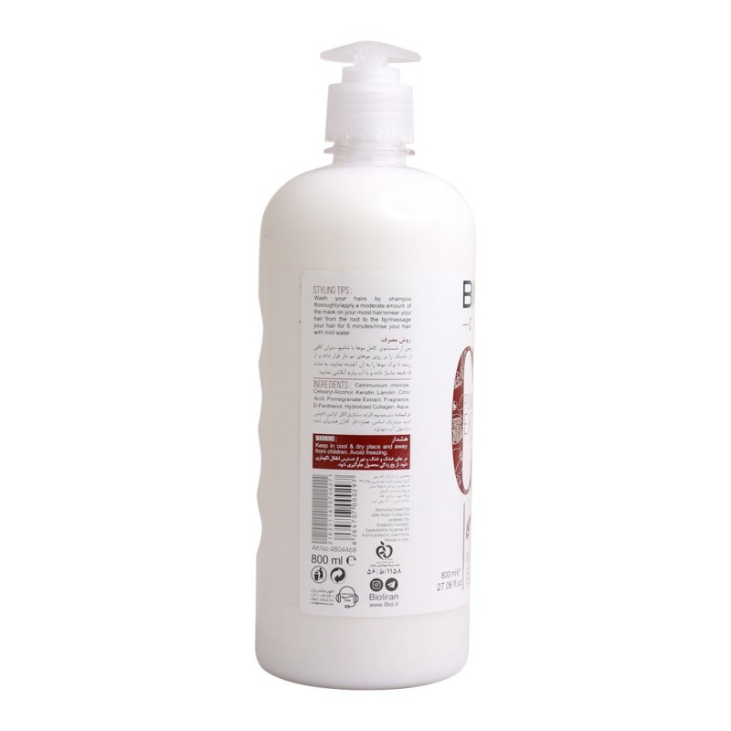 ماسک مو بیول حاوی عصاره انار مخصص مو رنگ شده 800 میلی لیتر