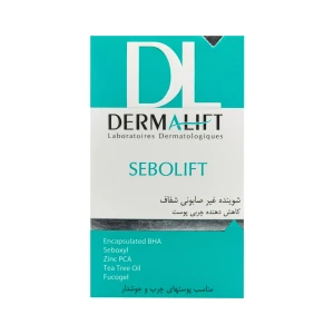 پن پوست چرب سبولیفت درمالیفت ۱۰۰ گرم