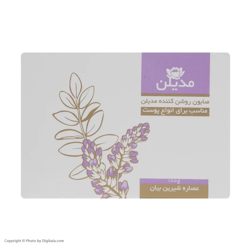 صابون روشن کننده مدیلن با عصاره شیرین بیان - وزن ۱۰۰ گرم