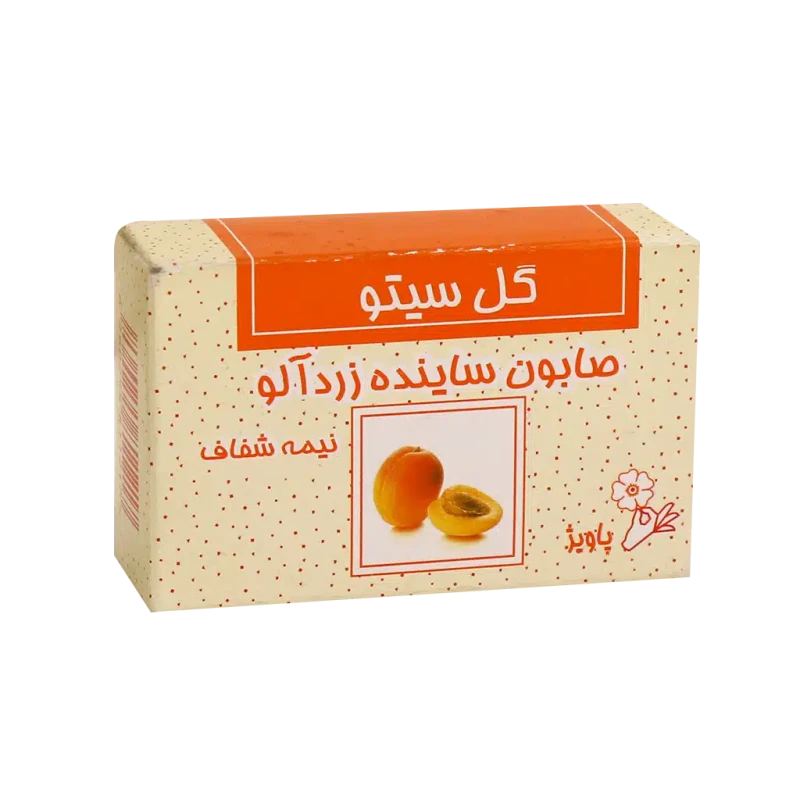 صابون اسکراب زردآلو گل سیتو ۱۰۰ گرم