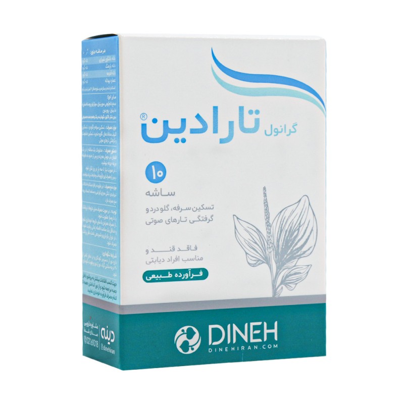 پودر تارادین دینه