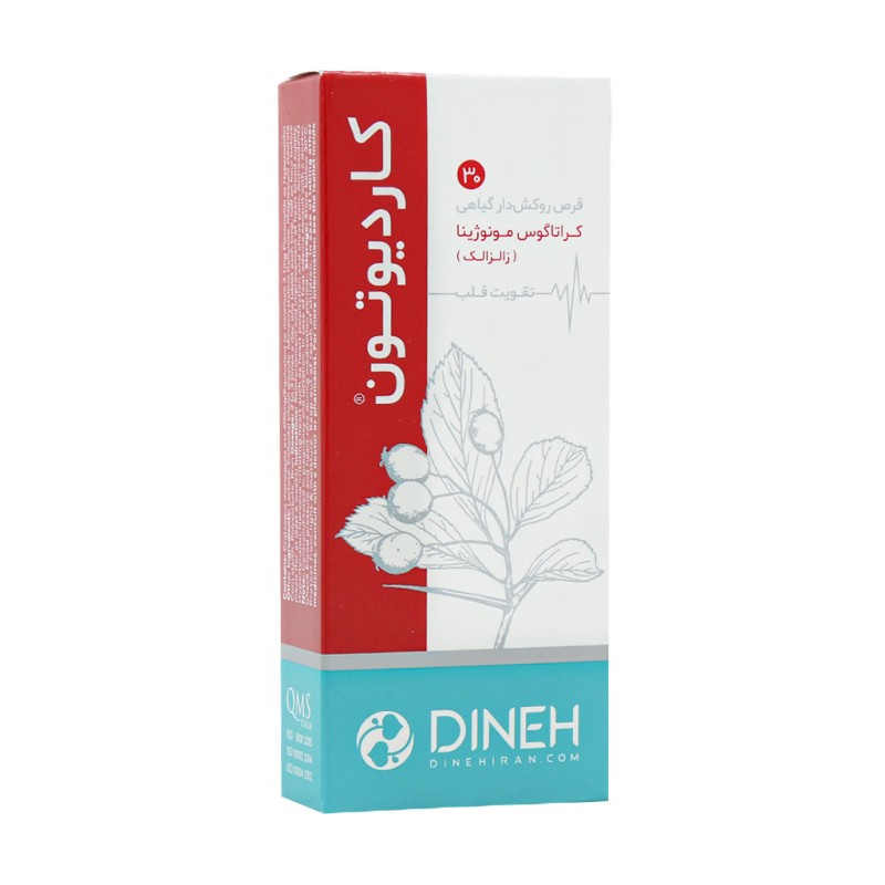قرص کاردیوتون دینه تقویت کننده قلب 30 عدد