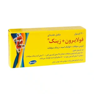 کپسول فولایرون زینک رازک 30 عدد