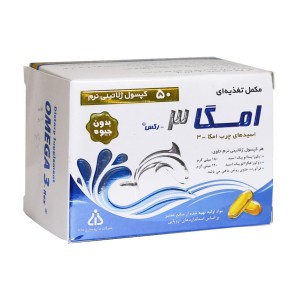 امگا 3 رکس دانا 50 عدد