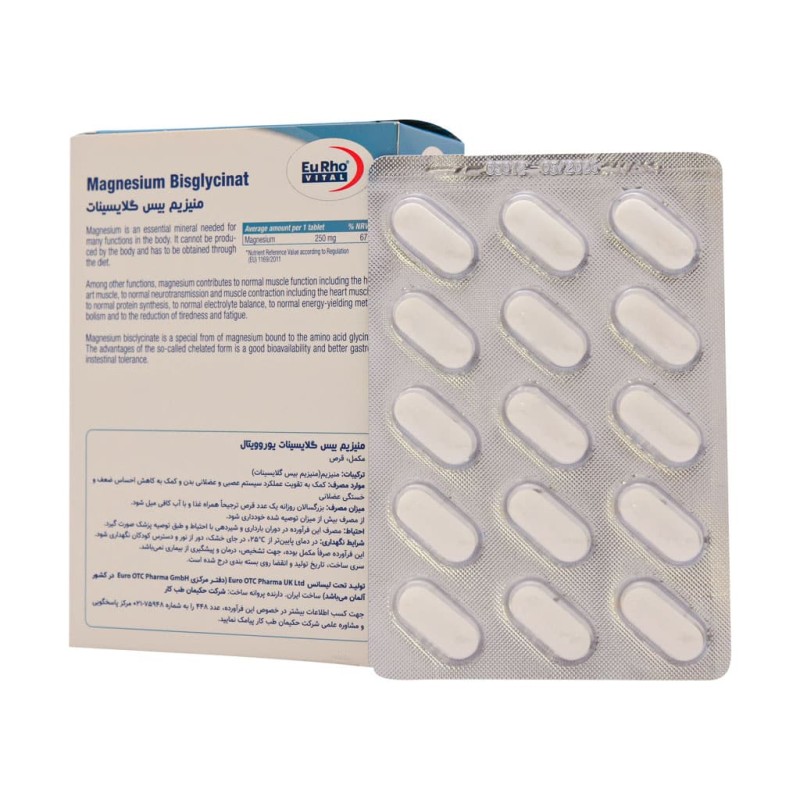 قرص منیزیم بیس گلایسینات یوروویتال 60 عدد