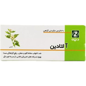 قرص مکیدنی آلتادین دینه بسته ۳۰ عددی