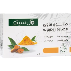صابون زردچوبه گل سیتو 100 گرمی