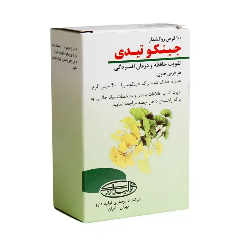 قرص روکش‌دار جینکو تیدی تولید دارو ۴۰ میلی‌گرم ۱۰۰ عددی