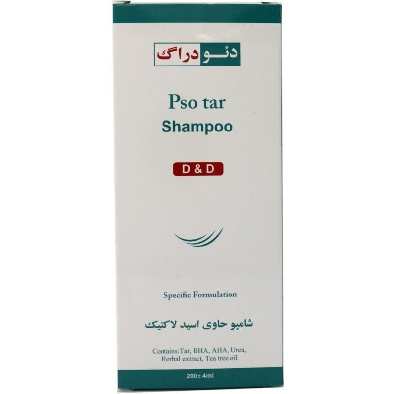 شامپو درمانی پسوریازیس دئودراگ حجم ۲۰۰ میلی لیتر