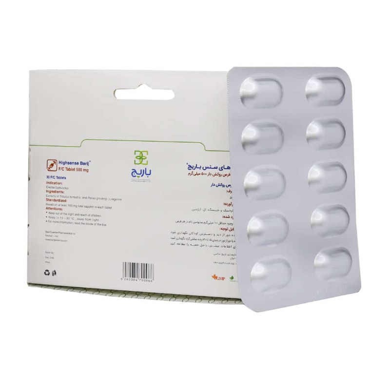 قرص های سنس باریج 30 عدد