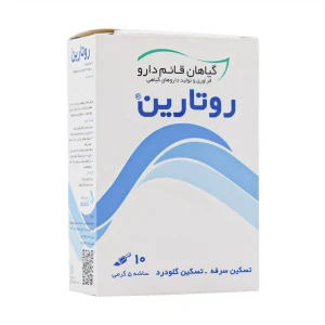 پودر روتارین قائم دارو 10 ساشه