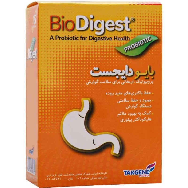 ساشه بایو دایجست تک ژن فارما 15 عدد