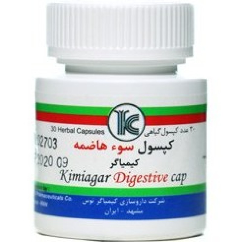 کپسول سوء هاضمه دایجستیو کیمیاگر توس 30 عدد