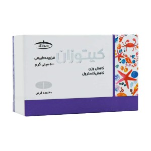 قرص کیتوزان ۵۰۰ کارن 30 عدد