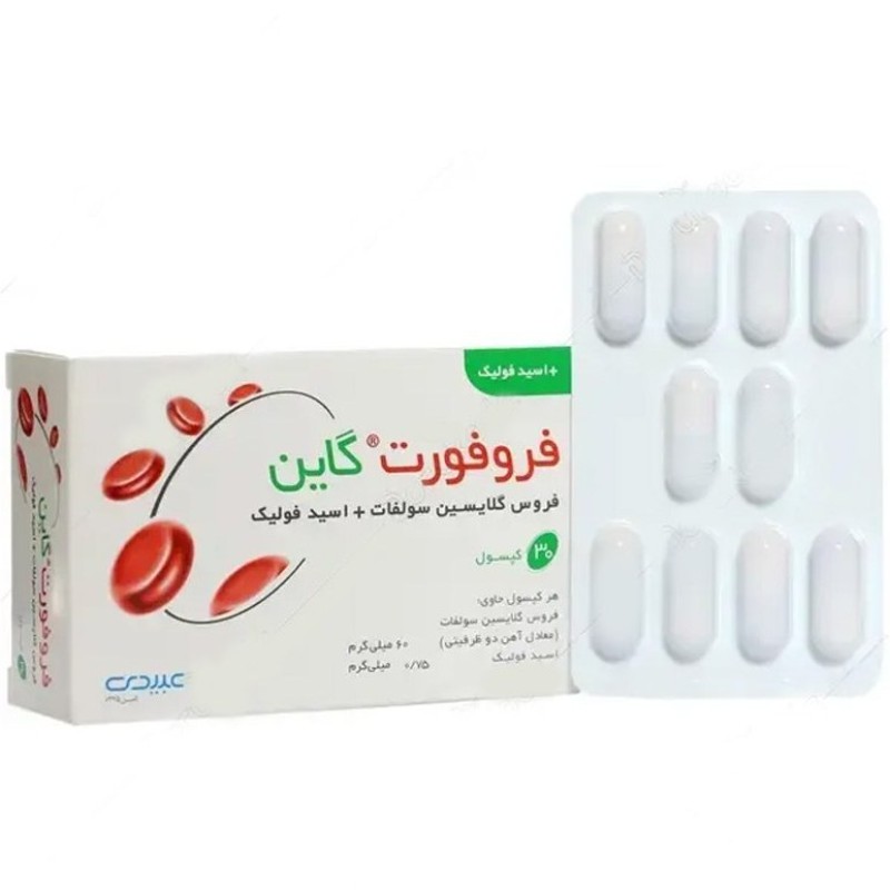 کپسول فروفورت گاین عبیدی 30 عددی