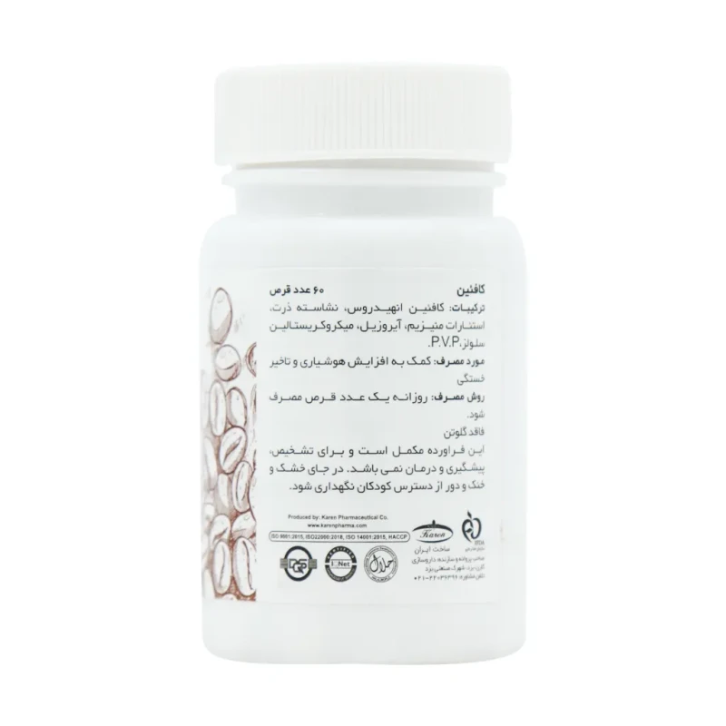 کافئین کارن قرص 60 عدد