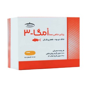 کپسول امگا 3 1000 میلی گرم کارن بسته 50 عددی