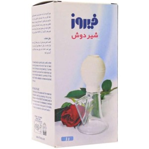 شیردوش پمپی فیروز