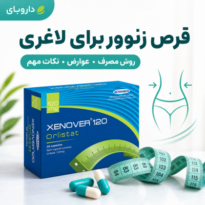 قرص زنوور برای لاغری؛ روش مصرف، عوارض و نکات مهم قبل از خرید