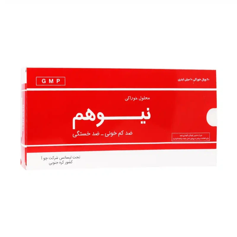 محلول خوراکی نیوهم چوا فارم 20 عدد