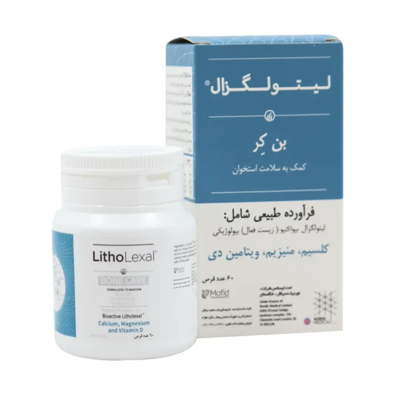 قرص بن کر لیتولگزال 60 عدد