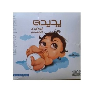 کهنه بچه سایز بزرگ پدیده 5 عددی