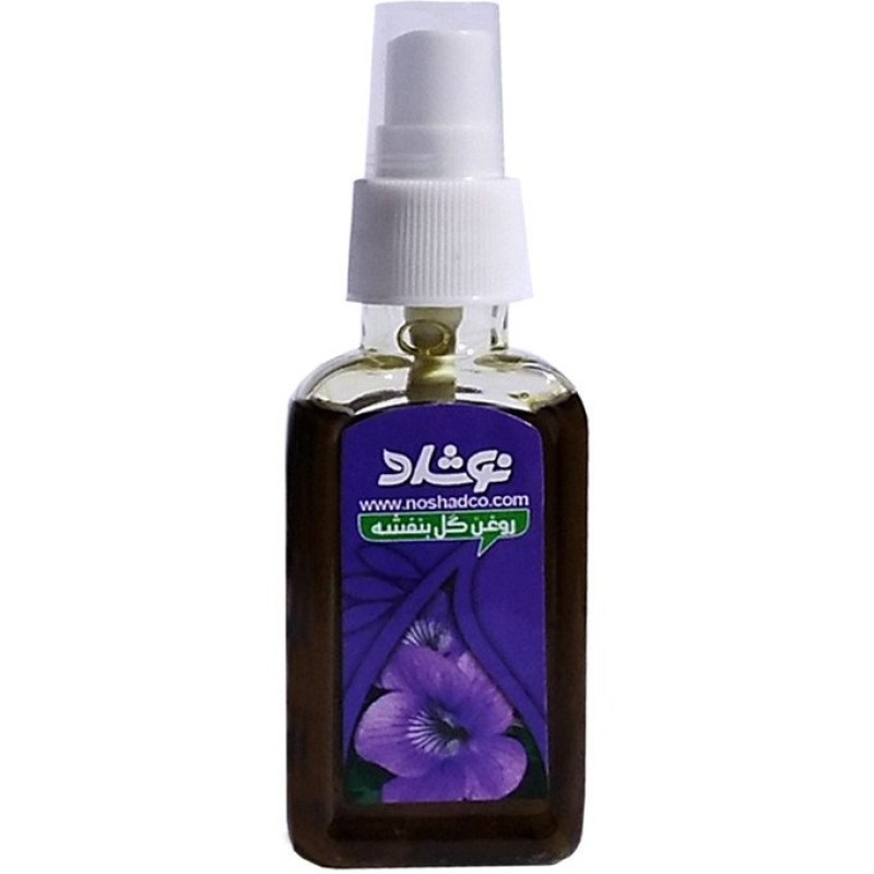 روغن گل بنفشه نوشاد